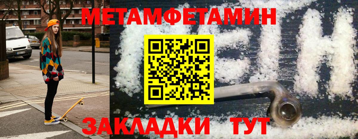 АМФ Premium  Вход с VPN  АМФЕТАМИН  АМФЕТАМИН  Камень-на-Оби 