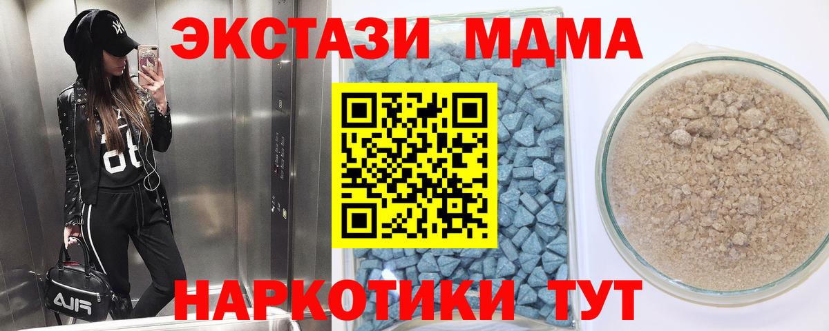где купить наркоту  Ecstasy TESLA  Камень-на-Оби  Вход с VPN  Ecstasy mix  ЭКСТАЗИ 