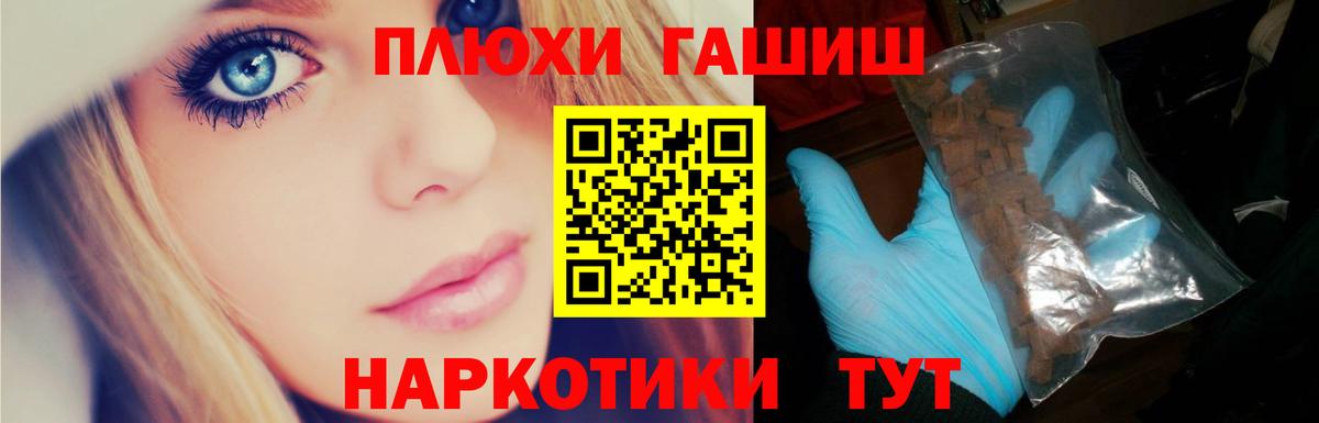 Гашиш убойный Камень-на-Оби
