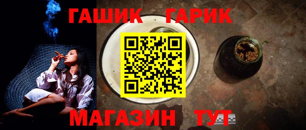 Камень-на-Оби  ГАШИШ Изолятор  Вход с VPN 