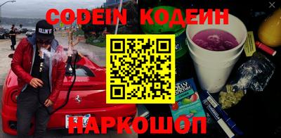 шишки Краснодар