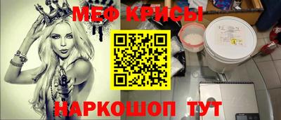 молекула духа Краснокаменск
