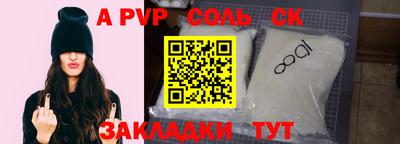 молекула духа Краснокаменск