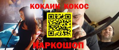 молекула духа Краснокаменск