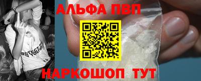 шишки Краснодар