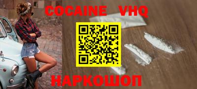 шишки Краснодар