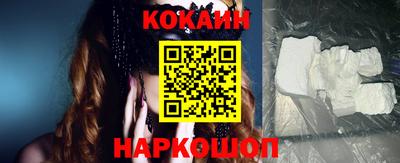 шишки Краснодар