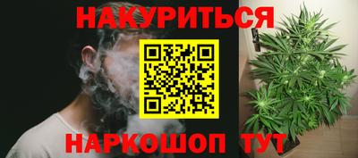 кокаин Ливны