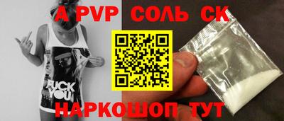молекула духа Краснокаменск