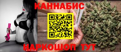 дистиллят марихуана Краснознаменск