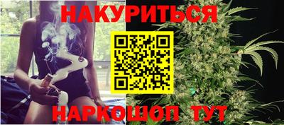 шишки Краснодар
