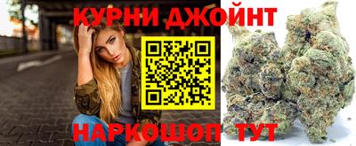 шишки Краснодар