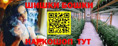 молекула духа Краснокаменск