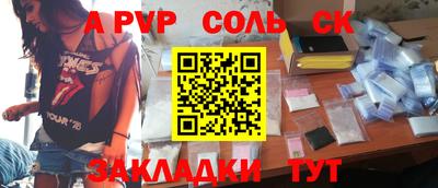 дистиллят марихуана Краснознаменск