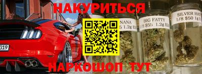 шишки Краснодар