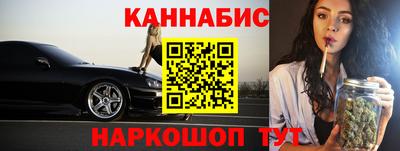 дистиллят марихуана Краснознаменск