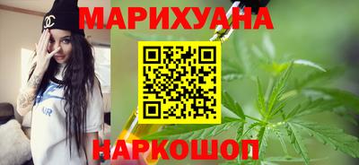 молекула духа Краснокаменск