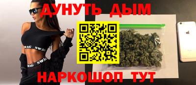 шишки Краснодар