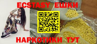 альфа пвп VHQ Ликино-Дулёво