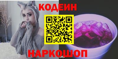 шишки Краснодар