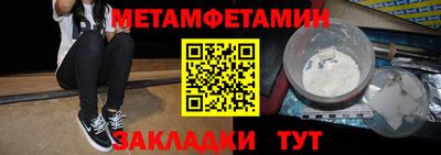 молекула духа Краснокаменск