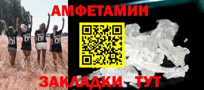 молекула духа Краснокаменск