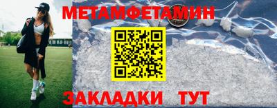 шишки Краснодар