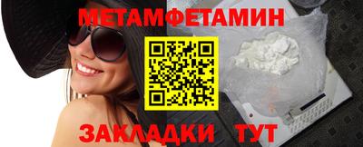 шишки Краснодар