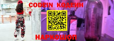 молекула духа Краснокаменск