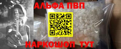 кокаин Ливны