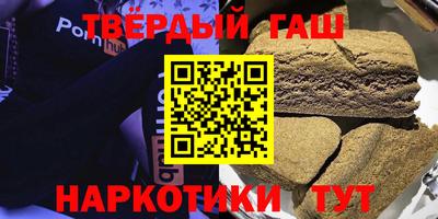 шишки Краснодар