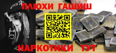 молекула духа Краснокаменск