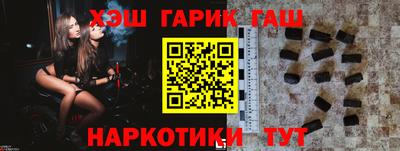 шишки Краснодар