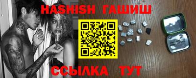 шишки Краснодар