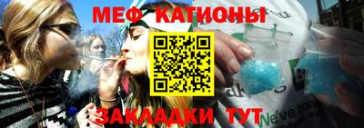 молекула духа Краснокаменск