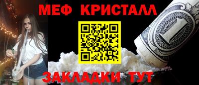 молекула духа Краснокаменск