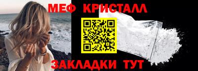 молекула духа Краснокаменск