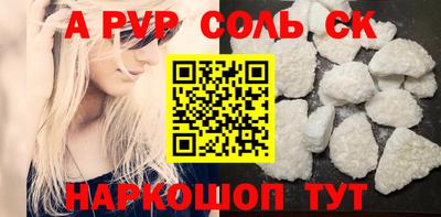 молекула духа Краснокаменск