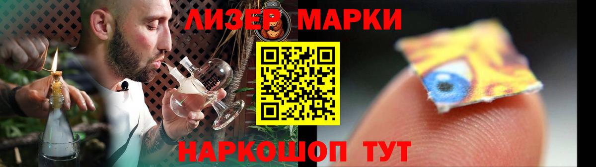 Лсд 25 экстази кислота  Вход с VPN  Камень-на-Оби  LSD-25 экстази кислота 