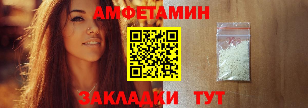 МЕТАМФЕТАМИН Methamphetamine Камень-на-Оби