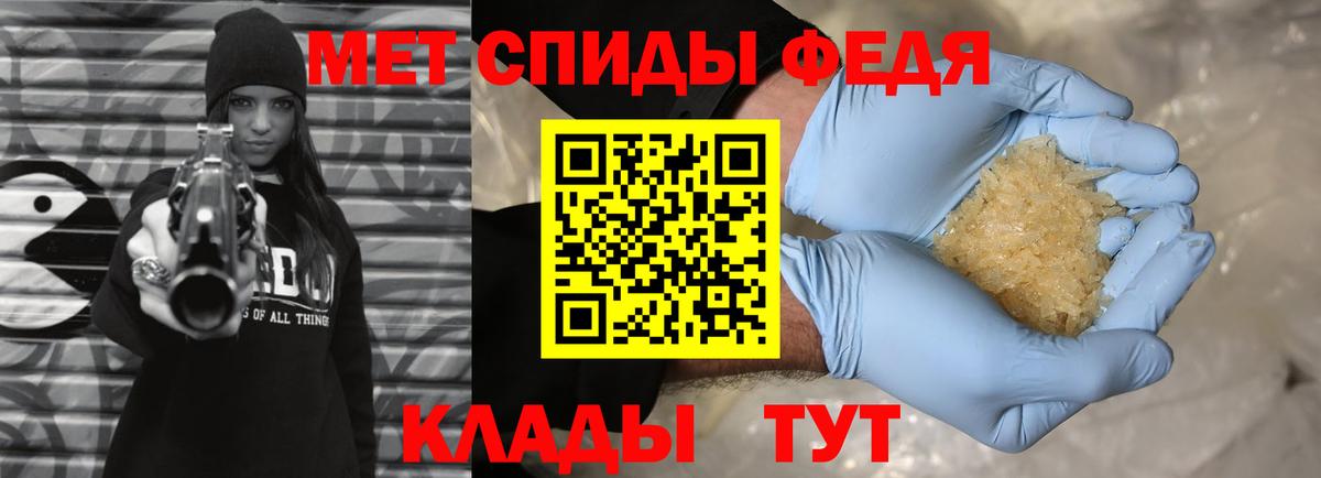 Камень-на-Оби  Метамфетамин мет  Метамфетамин мет  Вход с VPN 