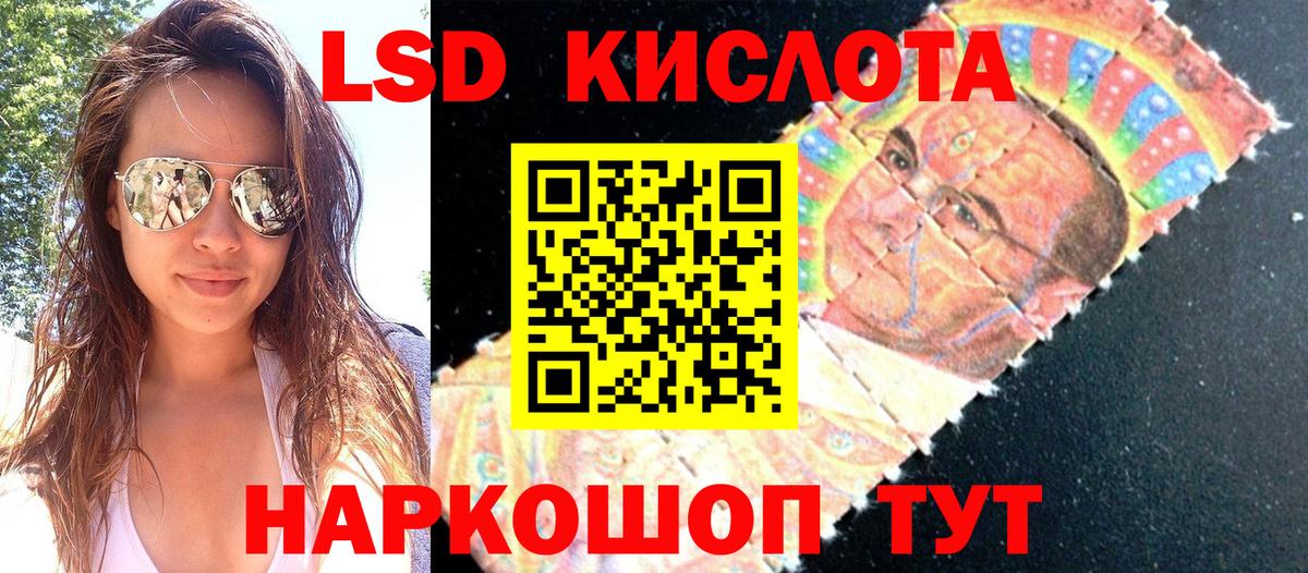 Камень-на-Оби  Марки NBOMe  Вход с VPN  Наркотические марки 1,5мг 