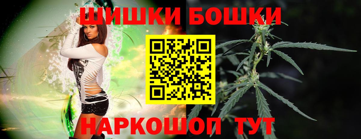 Бошки марихуана Amnesia Камень-на-Оби