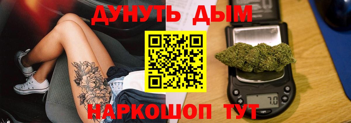 Камень-на-Оби  Канабис AK-47  Вход с VPN  МАРИХУАНА Amnesia  Каннабис AK-47  Бошки марихуана MAZAR 
